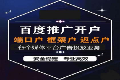 百度关键词推广多少钱？看这里，如何制定合理的预算