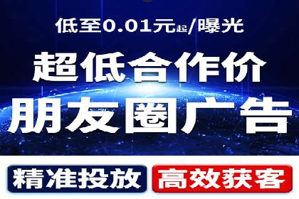 案例分享：信息流代理助力企业品牌升级