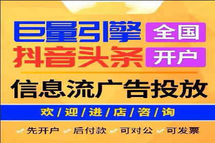 SEM竞价托管实战案例解析